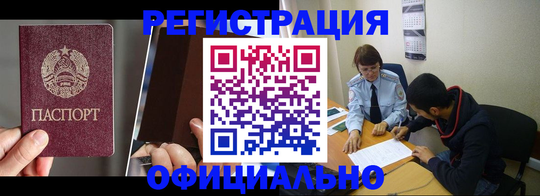 пропишу в квартире в Удачном
